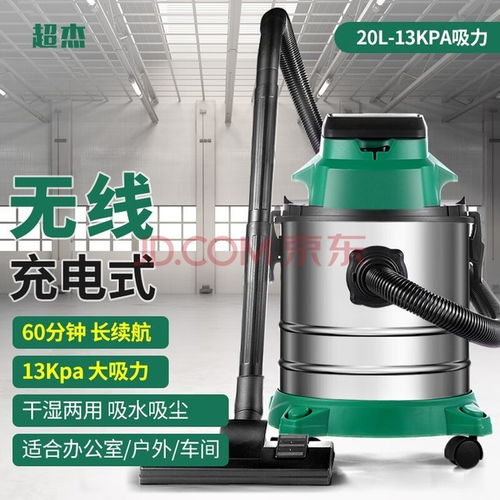 高效清洁利器 五款电池拆卸吸尘器全面评测与选购指南
